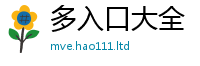 2025精准资料大全免费在新门内部资料免费提供大全(最新章节)